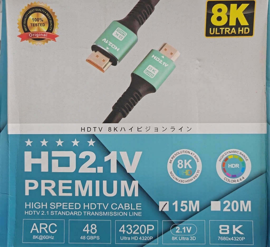 CABLE DE HDMI 15M PREMIUM HD 2.1V 8K