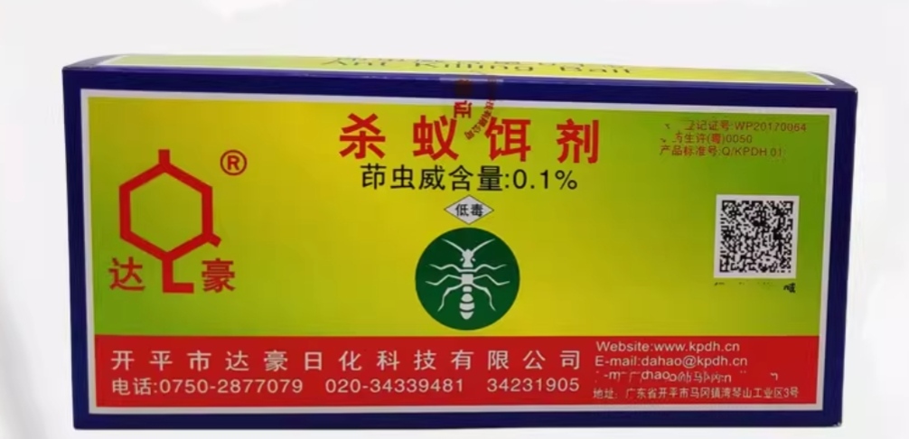 CAJA VENENO HORMIGA 50U