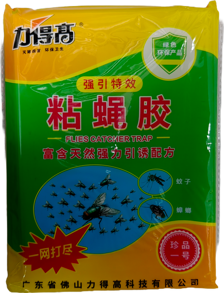 TRAMPA GOMA PARA MOSCA 10U