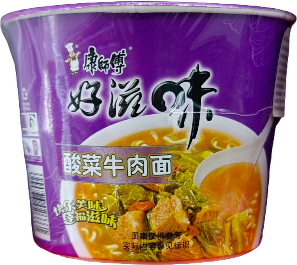 SOPA VASO MASTER KONG CARNE VEGETAL ACIDO