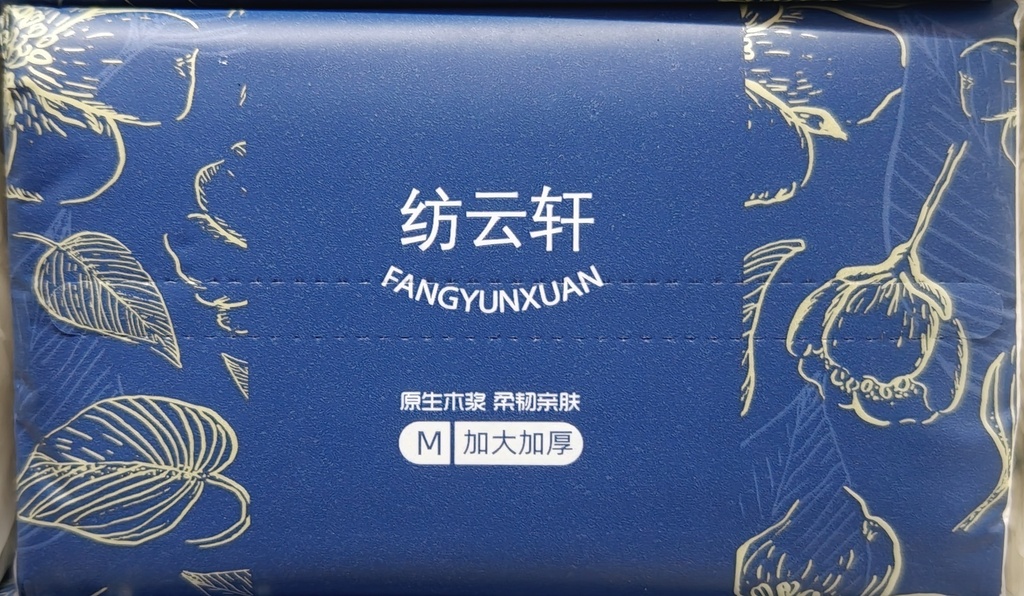 SERVILLETA FANGYUNXUAN