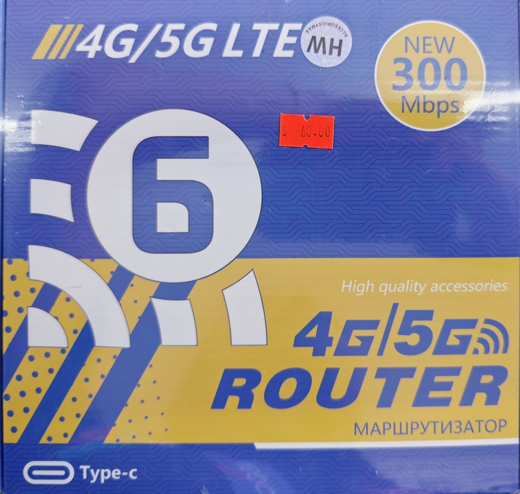 ROUTER 4G-5G LTE 300MBPS (HW)