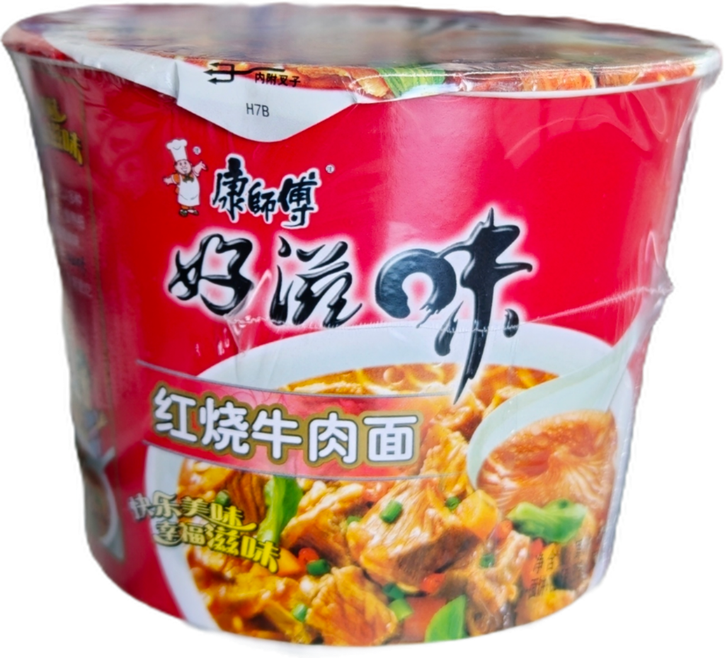 SOPA VASO MASTER KONG