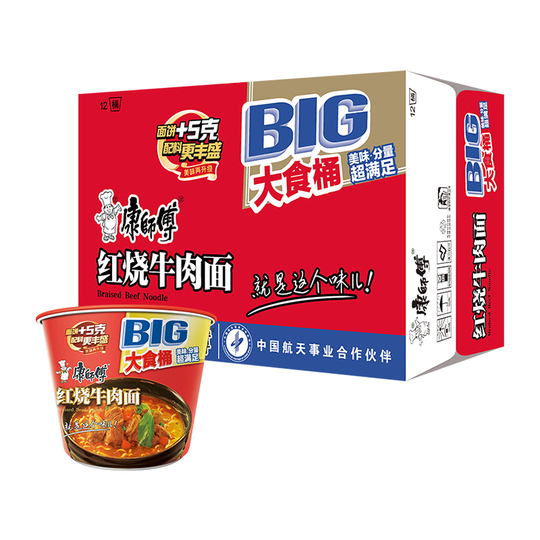 CAJA SOPA CARNE MASTER KONG 12U