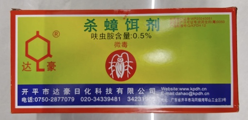 CAJA  POLVO VENENO CUCARACHA 50U