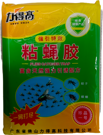 TRAMPA GOMA PARA MOSCA 10U