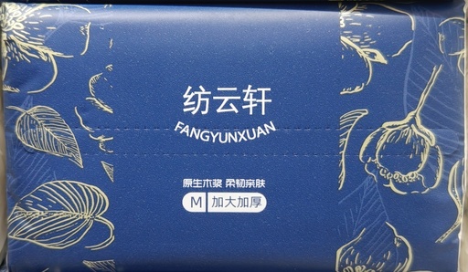 SERVILLETA FANGYUNXUAN
